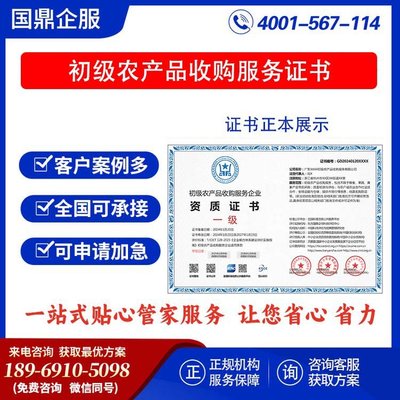 百色市右江區(qū)朱源八角購銷店 農(nóng)副產(chǎn)品銷售的優(yōu)質(zhì)平臺