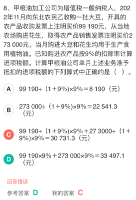 代銷手續(xù)費(fèi)計(jì)入銷售費(fèi)用的會(huì)計(jì)處理與農(nóng)副產(chǎn)品銷售特點(diǎn)