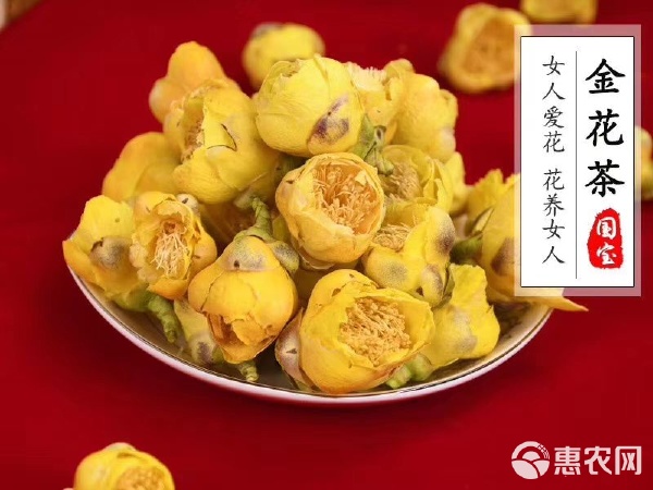 金花茶干貨散裝批發(fā) 量大優(yōu)惠，初級農(nóng)產(chǎn)品直供