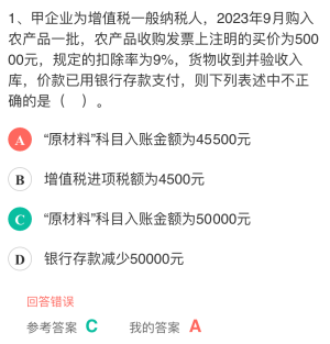 企業(yè)自產(chǎn)空氣凈化器作為非貨幣性福利的會計處理分析